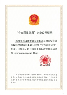 200T全自動(dòng)平板模壓機(jī)