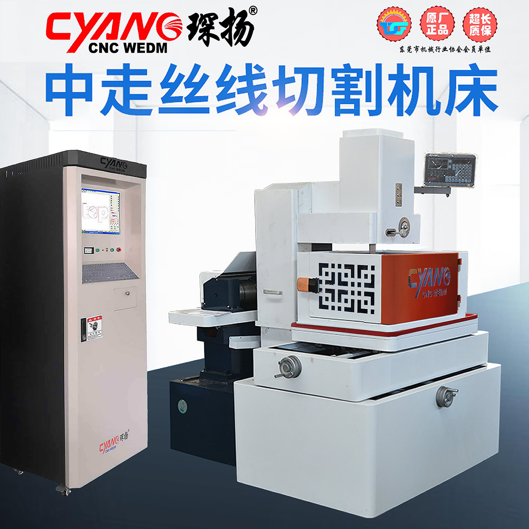 原材料瘋漲，機(jī)床附件也漲，線切割機(jī)床制造企業(yè)如何應(yīng)對？